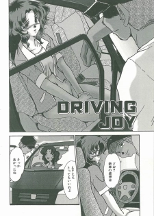 [Fukada Takushi] Kaleido - page 6