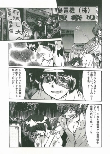 [Fukada Takushi] Kaleido - page 25