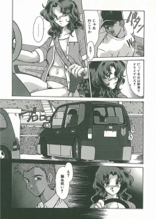 [Fukada Takushi] Kaleido - page 7