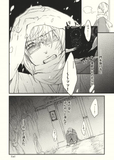 (C79) [MATILDA, Sekishoku Vanilla (Kuma, matilda)] Kirisame Roman Porno (Touhou Project) - page 36