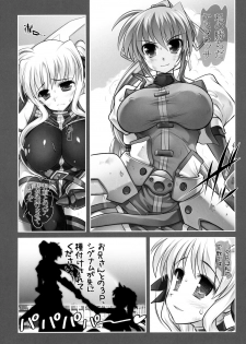 (C79) [STUDIO HUAN (Raidon)] New NanoFei. School Houka 5!!!!! (Mahou Shoujo Lyrical Nanoha) - page 7