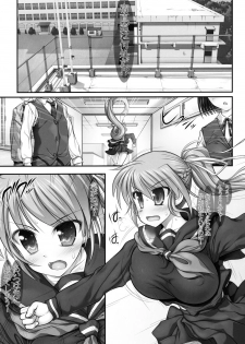 (C79) [STUDIO HUAN (Raidon)] New NanoFei. School Houka 5!!!!! (Mahou Shoujo Lyrical Nanoha) - page 5