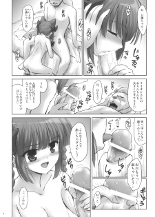 (SC49) [54BURGER (Marugoshi)] Orin ni- (Touhou Project) - page 4