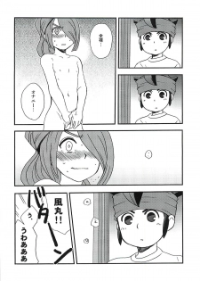 (C79) [Aniki Otokodou (Kirigakure Takaya)] 07/21 (Inazuma Eleven) - page 12