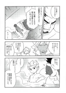 (C79) [Aniki Otokodou (Kirigakure Takaya)] 07/21 (Inazuma Eleven) - page 7