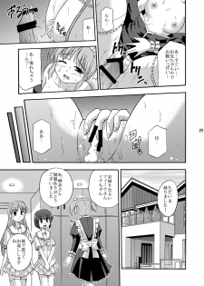 (C78) [Cool Palace (Suzumiya Kazuki)] MY Maid Mai (Yoake mae yori ruriiro na) - page 26