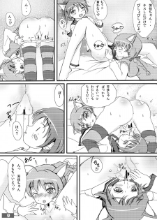 (C79) [kyabe's FACTORY (Kyabe Suke)] No-Style Nyo-Witch (Strike Witches) - page 9