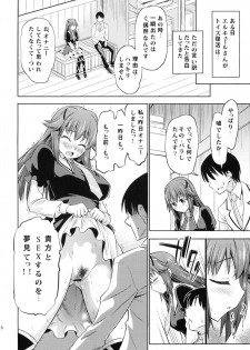 (C79) [Handsome Aniki (Asuhiro)] Toki niwa Shoufu no youni (Tantei Opera Milky Holmes) - page 17