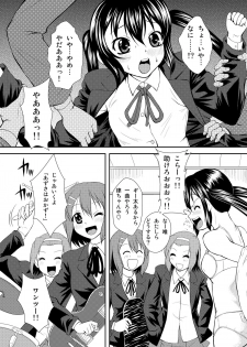 (C79) [Nekozaki Manufacturing (Nekozaki Nao)] Azusa wa Okazu (K-On!) - page 9