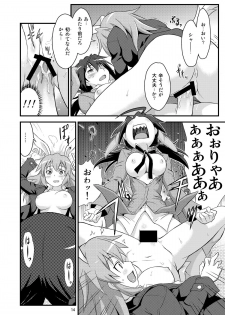 (C79) [Deisui Oukoku (Maruto!)] Charl•Gert-san Taihen Desu (Kari) (Strike Witches) - page 14