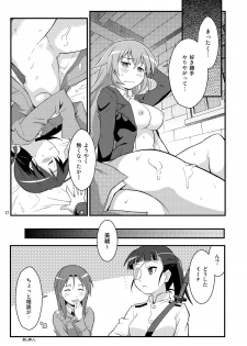 (C79) [Deisui Oukoku (Maruto!)] Charl•Gert-san Taihen Desu (Kari) (Strike Witches) - page 17