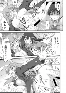 (C79) [Deisui Oukoku (Maruto!)] Charl•Gert-san Taihen Desu (Kari) (Strike Witches) - page 15