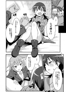 (C79) [Deisui Oukoku (Maruto!)] Charl•Gert-san Taihen Desu (Kari) (Strike Witches) - page 6