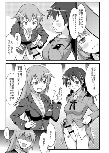 (C79) [Deisui Oukoku (Maruto!)] Charl•Gert-san Taihen Desu (Kari) (Strike Witches) - page 5