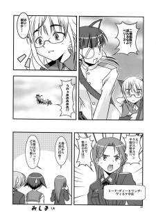 (C75) [Circle Credit] Shimashima Zubon (Strike Witches) - page 22