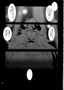 (C79) [Musashi-dou (Musashino Sekai)] Futa-Mai Seisakujou 2 (Final Fight, King of Fighters) - page 5