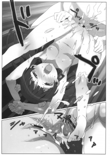 (C79) [Kacchuu Musume (Io Takuya)] Ura Neko (Ore no Imouto ga Konna ni Kawaii Wake ga Nai) - page 48