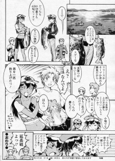 [Umedama Nabu (Tsurikichi Doumei)] Black B Daisakusen (COMIC SIGMA 2010-12 Vol.51) - page 30