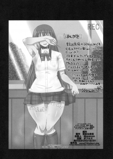 (C79) [YOMOTHUHIRASAKA (bbsacon)] Kaichou wa Onapet (Seitokai Yakuindomo) - page 33