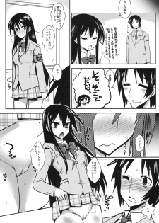 (C79) [YOMOTHUHIRASAKA (bbsacon)] Kaichou wa Onapet (Seitokai Yakuindomo) - page 6