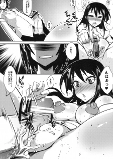 (C79) [YOMOTHUHIRASAKA (bbsacon)] Kaichou wa Onapet (Seitokai Yakuindomo) - page 17