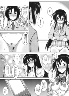 (C79) [YOMOTHUHIRASAKA (bbsacon)] Kaichou wa Onapet (Seitokai Yakuindomo) - page 8