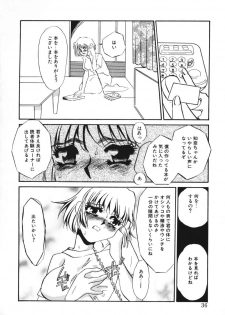 [Umino Yayoi] Kagi no Nai Ori - page 34