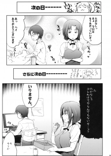 (Wagnaria e Youkoso!! 1) [RIBI Dou (Higata Akatsuki)] Day Dreaming 2 (WORKING!!) - page 6