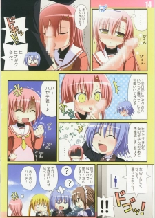 (C79) [Awareness (Aikawa Touma)] FESTA 3 (Hayate no Gotoku!) - page 14