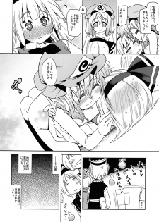 (C79) [Youmusya (Gengorou)] Honban nashide!! (Touhou Project) - page 24