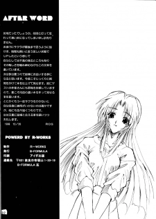 [R-Works (Ros)] Sakura War Special Edition (Sakura Taisen [Sakura Wars]) - page 32