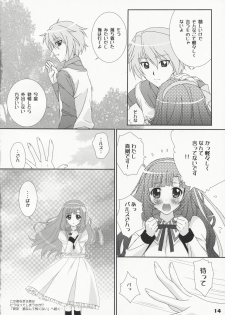 (C79) [Happy Paranoia, Shikkokuno J.P.S. (Wanashiro Giovanna, Hasumi Elan)] Pochi Bukuro (Anyamaru Tantei Kiruminzoo) - page 14