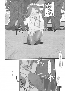 (C79) [Kia no Moribito (Himiduki Kazusa] in public - page 28