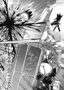 (C79) [MEAN MACHINE (Seijiro Mifune)] CARNIVOROUS GIRLS (Monster Hunter) - page 4