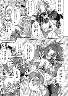 (C79) [MEAN MACHINE (Seijiro Mifune)] CARNIVOROUS GIRLS (Monster Hunter) - page 11