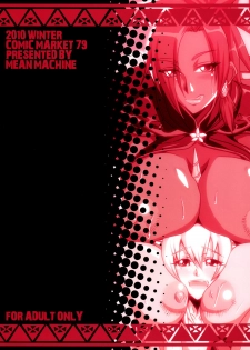 (C79) [MEAN MACHINE (Seijiro Mifune)] CARNIVOROUS GIRLS (Monster Hunter) - page 36
