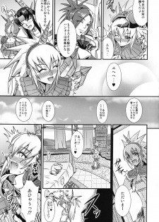(C79) [MEAN MACHINE (Seijiro Mifune)] CARNIVOROUS GIRLS (Monster Hunter) - page 7