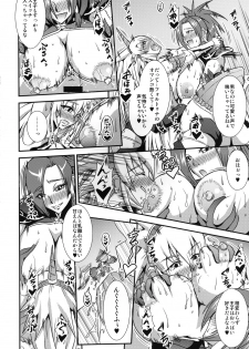 (C79) [MEAN MACHINE (Seijiro Mifune)] CARNIVOROUS GIRLS (Monster Hunter) - page 12