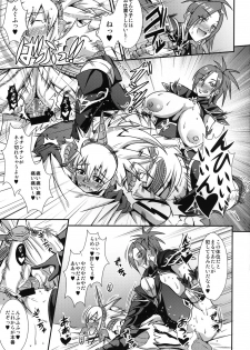 (C79) [MEAN MACHINE (Seijiro Mifune)] CARNIVOROUS GIRLS (Monster Hunter) - page 13