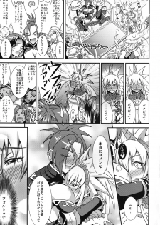 (C79) [MEAN MACHINE (Seijiro Mifune)] CARNIVOROUS GIRLS (Monster Hunter) - page 19