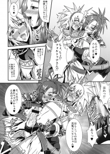 (C79) [MEAN MACHINE (Seijiro Mifune)] CARNIVOROUS GIRLS (Monster Hunter) - page 8