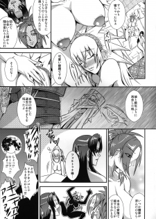 (C79) [MEAN MACHINE (Seijiro Mifune)] CARNIVOROUS GIRLS (Monster Hunter) - page 31