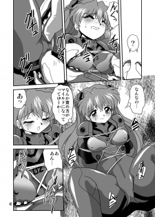 (C77) [Thirty Saver Street 2D Shooting (Maki Hideto, Sawara Kazumitsu, Yonige-ya No Kyou)] Second Uchuu Keikaku 5 (Neon Genesis Evangelion) - page 42