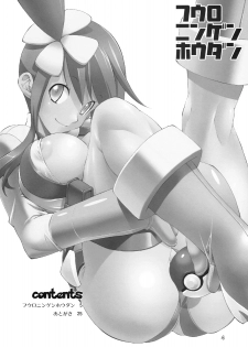 (C79) [R2 (Rakko)] Fuuro Ningen Houdan (Pokémon Black and White) - page 3