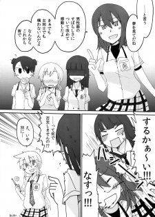 (COMIC1☆4) [Energia (Pikachi)] Amagasa Sensei to Houkago no Hi・Mi・Tsu (Hyakko) - page 24