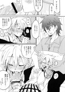 (COMIC1☆4) [Energia (Pikachi)] Amagasa Sensei to Houkago no Hi・Mi・Tsu (Hyakko) - page 19