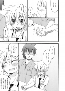 (COMIC1☆4) [Energia (Pikachi)] Amagasa Sensei to Houkago no Hi・Mi・Tsu (Hyakko) - page 11