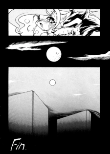 (C49) [STUDIO WOLF (Ogami Wolf, Ruuen Rouga)] Ayashii Hon 5 (Various) - page 47