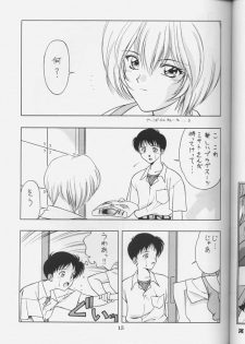 [Geihamiwotasuku!! (Karura Syou)] Kimusume (Neon Genesis Evangelion) - page 14