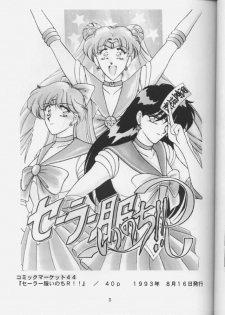 [Geihamiwotasuku!! (Karura Syou)] Kimusume (Neon Genesis Evangelion) - page 4